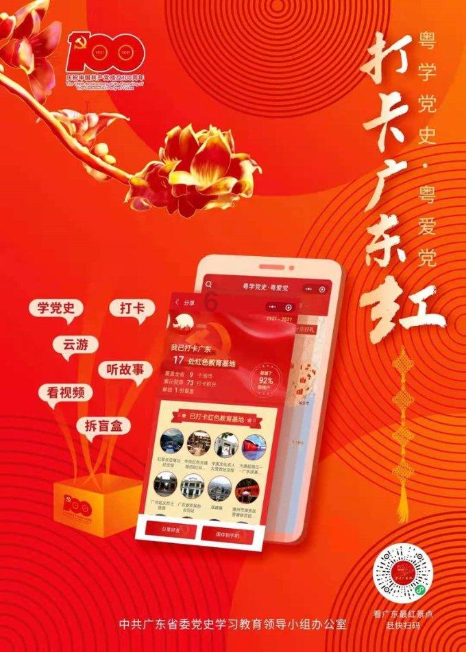 盗金父子俩4